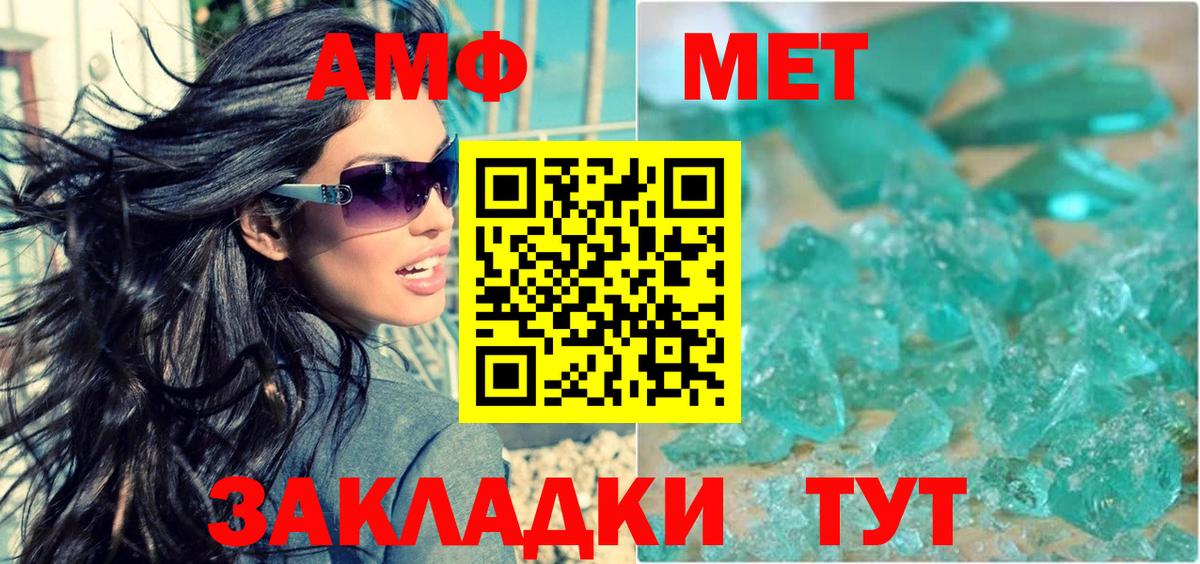 omg tor  Amphetamine  Вход с VPN  АМФ Premium  Выборг 