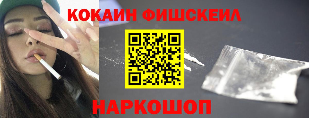 COCAIN Перу Выборг