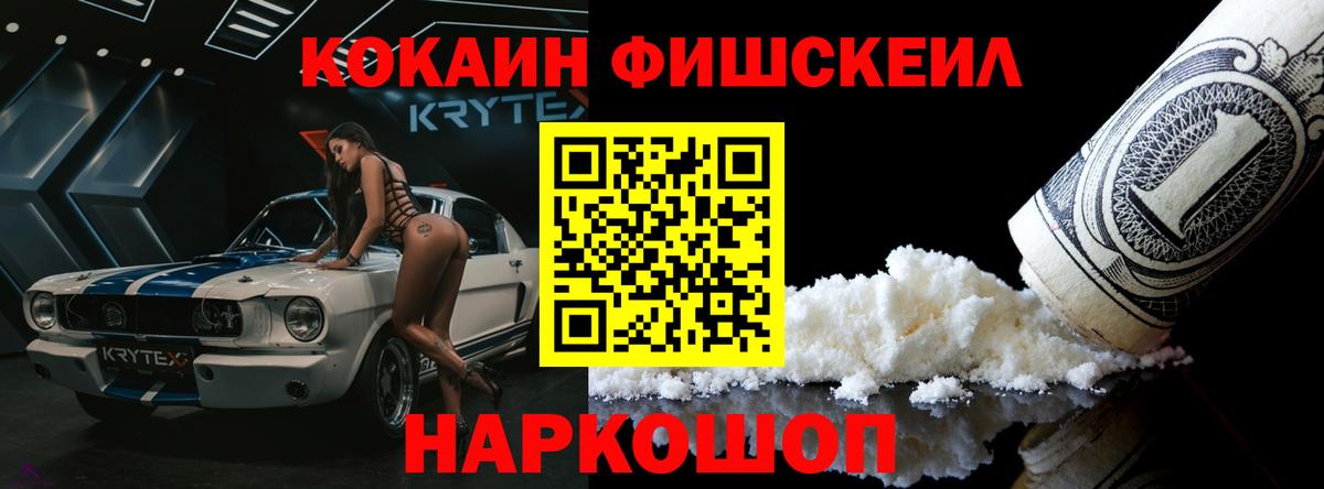 КОКАИН  Codein  МДМА  Как найти наркотики?  Выборг  МАРИХУАНА  ГАШ  LSD-25  Вход с VPN  Канабис  Меф МЯУ МЯУ  Мефедрон  