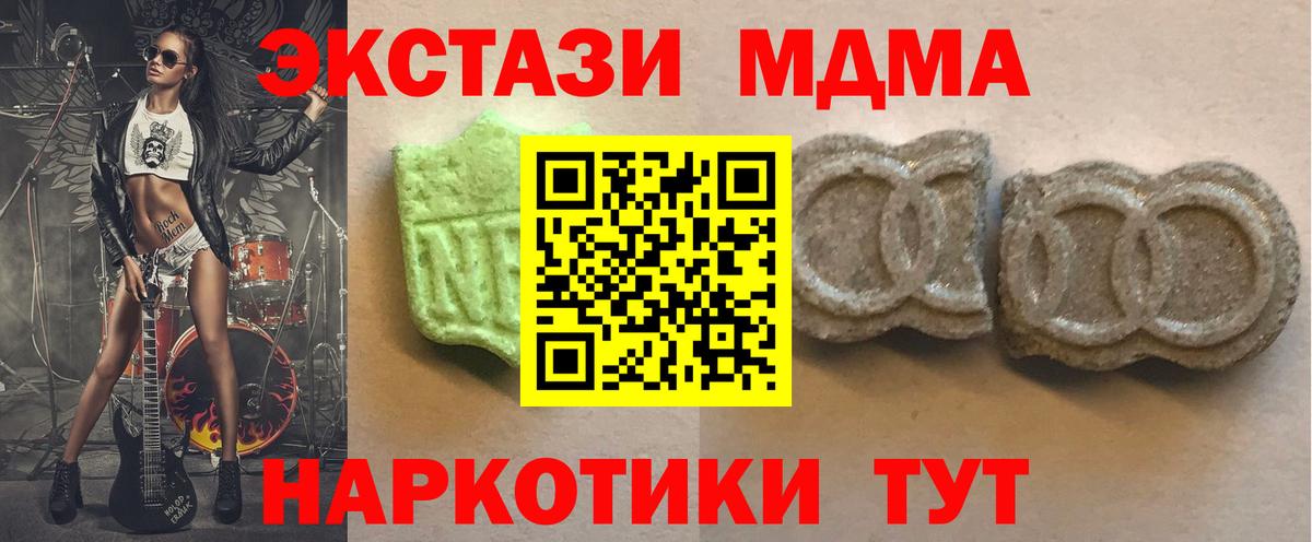 Экстази Cube Выборг