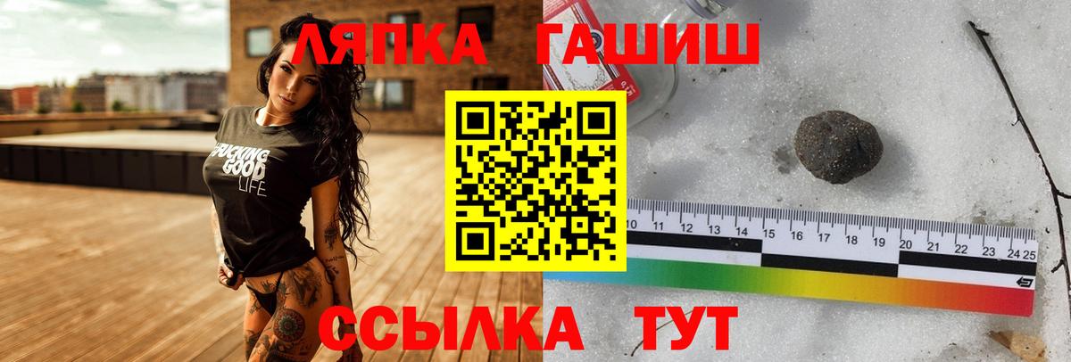 ГАШИШ убойный  Вход с VPN  Выборг  ГАШИШ гарик 