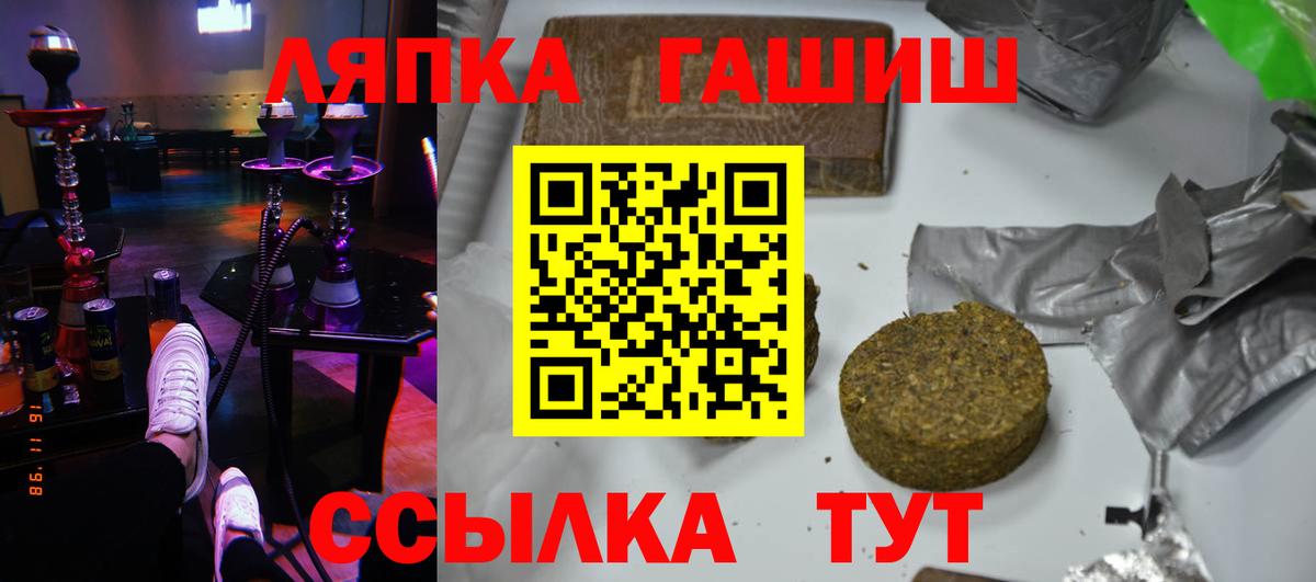 ГАШИШ hashish Выборг