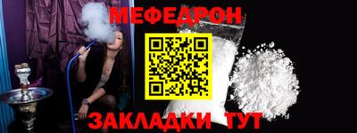 MESCALINE Апрелевка