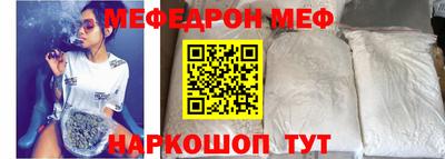 MESCALINE Апрелевка