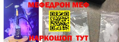 MESCALINE Апрелевка