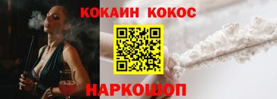 прущие грибы Апшеронск