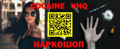 прущие грибы Апшеронск