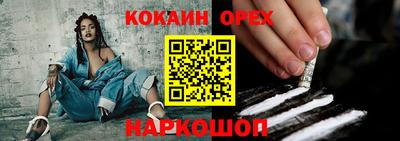прущие грибы Апшеронск