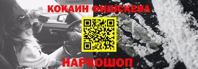 кокаин премиум Аргун