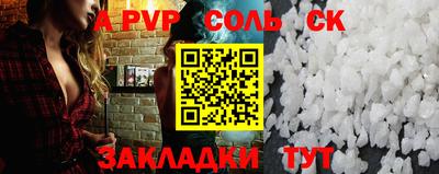 кокаин премиум Аргун