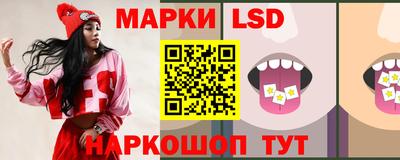 прущие грибы Апшеронск