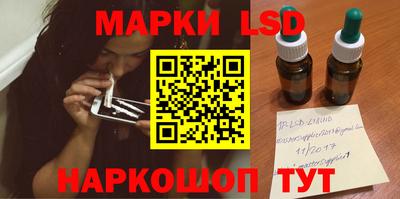 прущие грибы Апшеронск