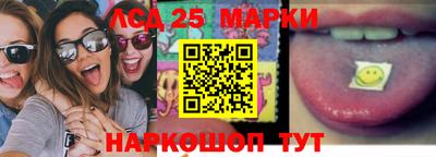 прущие грибы Апшеронск