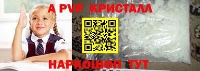 кокаин премиум Аргун