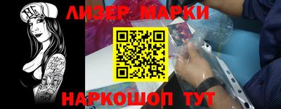 прущие грибы Апшеронск