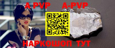 прущие грибы Апшеронск