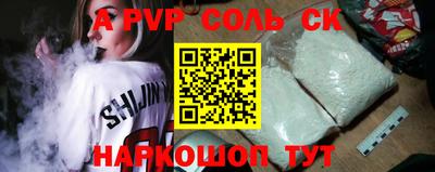 MESCALINE Апрелевка