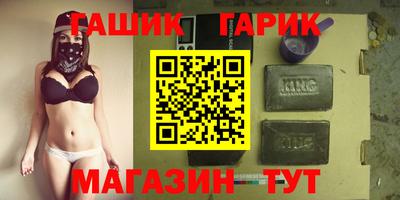 кокаин премиум Аргун
