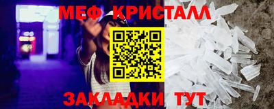 MESCALINE Апрелевка