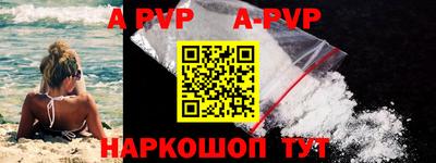 кокаин премиум Аргун
