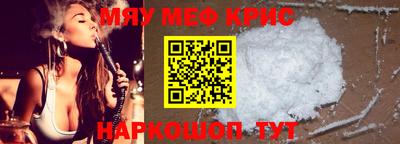 MESCALINE Апрелевка