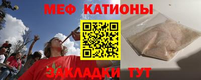 MESCALINE Апрелевка