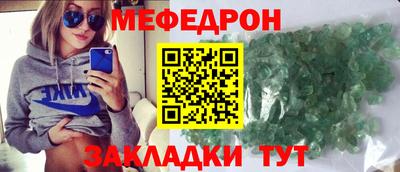 прущие грибы Апшеронск