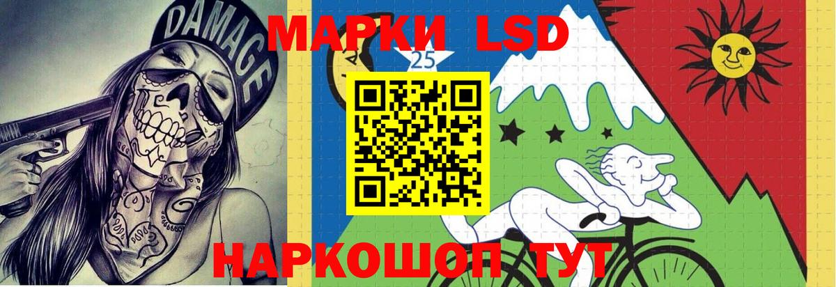 LSD-25 экстази  Вход с VPN  Выборг  ЛСД экстази ecstasy 