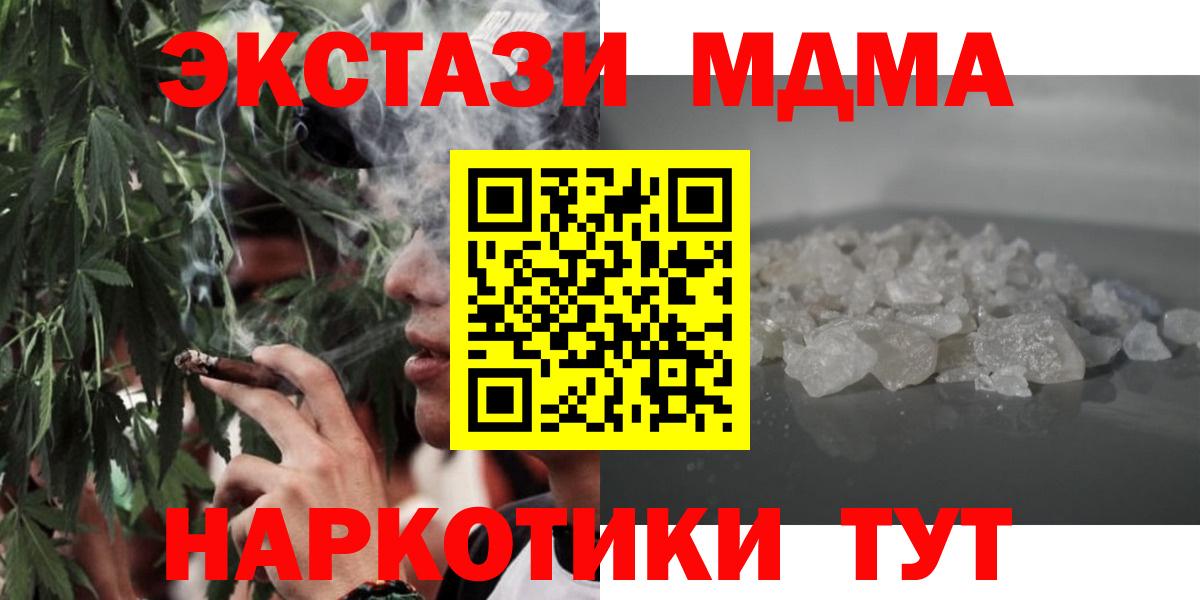 МДМА VHQ  MDMA VHQ  Выборг  Вход с VPN 