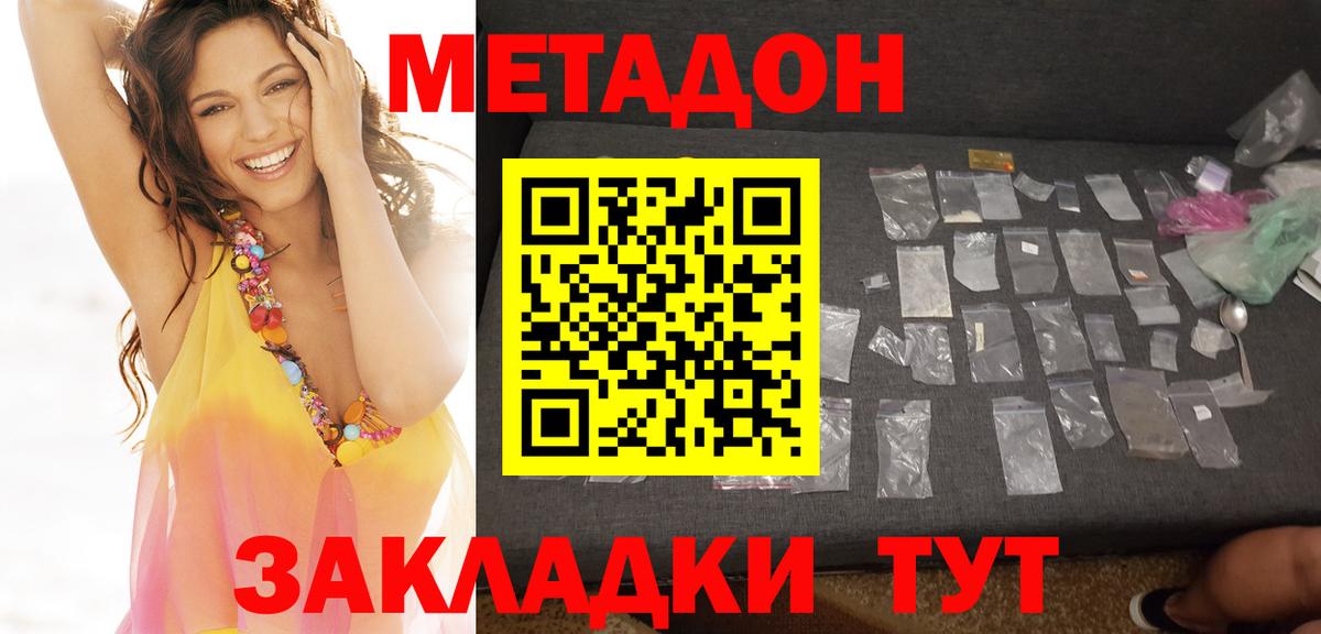 Codein Выборг