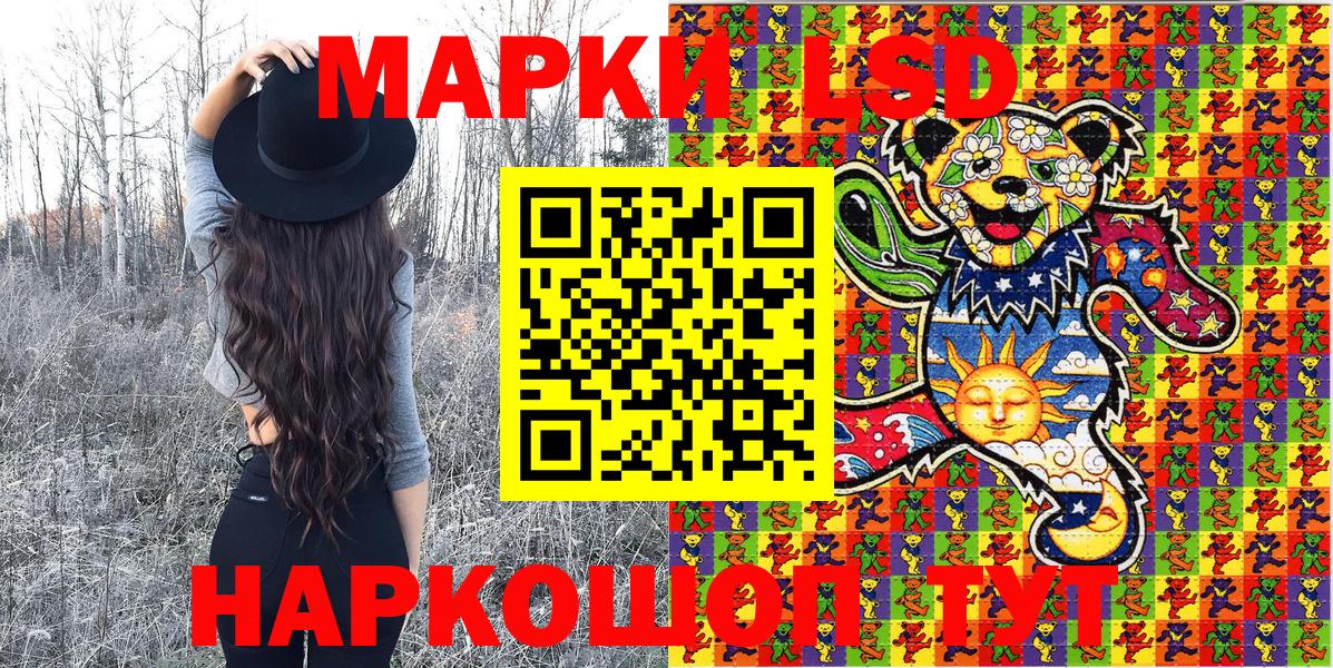 Марки N-bome 1500мкг  Вход с VPN  Марки 25I-NBOMe  Выборг 