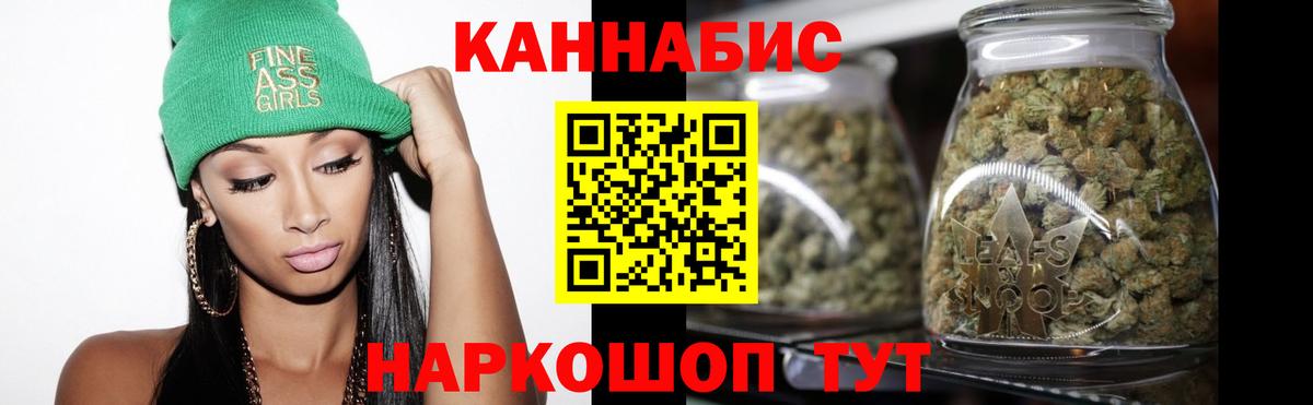 Выборг  Конопля SATIVA & INDICA  Каннабис гибрид  Вход с VPN  Каннабис индика 